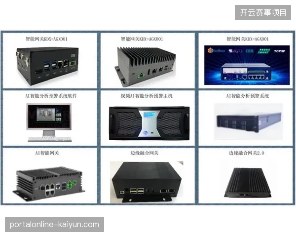 世界杯现场制作团队通过引入边缘计算设备将信号转播成本削减了四成以上 世界杯现场制作团队通过引入边缘计算设备将信号转播成本削减了四成以上