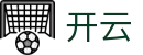 开云 - Kaiyun官方门户